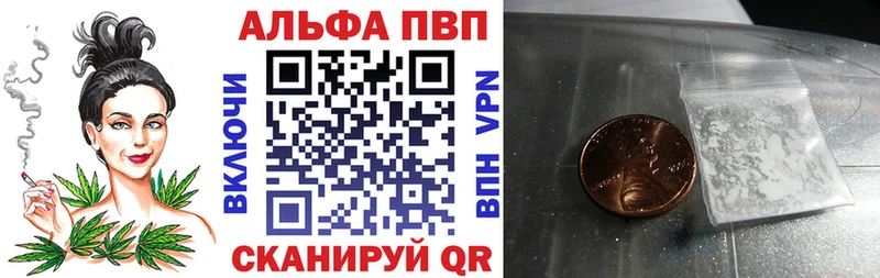 Alfa_PVP мука  Купить  Чухлома 