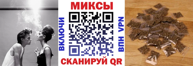 Бутират Butirat  Купить  Чухлома 