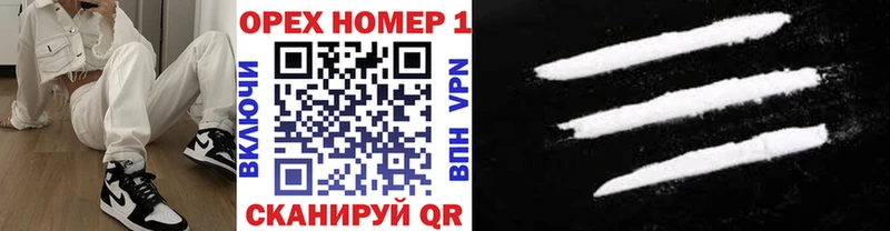 Cocaine 97%  Купить  Чухлома 