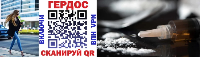 Героин герыч  Купить где  Чухлома 