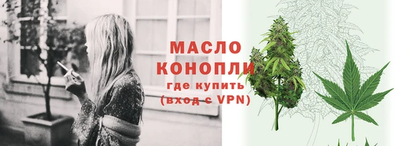 мефедрон мука Орехово-Зуево