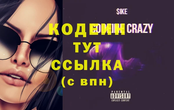 героин Ачинск