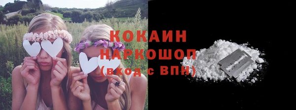 метамфетамин Долгопрудный