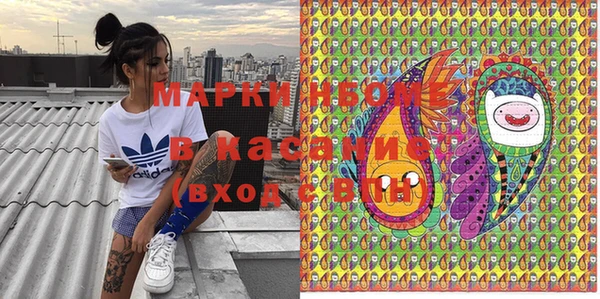 мефедрон мука Орехово-Зуево