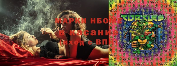 метамфетамин Долгопрудный