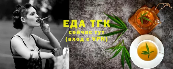 метамфетамин Долгопрудный