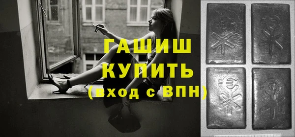 метамфетамин Долгопрудный