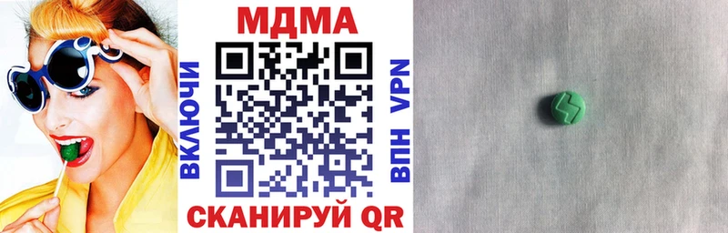 Купить где  Чухлома  МДМА VHQ 