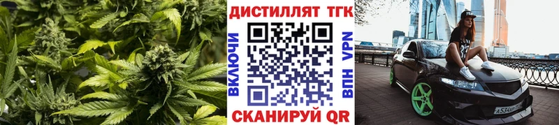 Дистиллят ТГК вейп с тгк  Купить где  Чухлома 